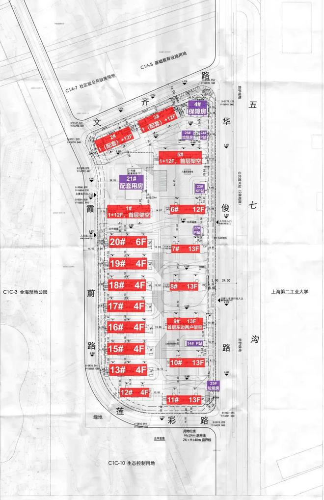 网站-浦东金海汀云台最新动态-预约通道尊龙凯时APP金海汀云台(2024)(图12)